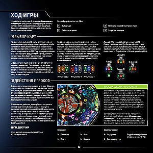 Board Game - Neon